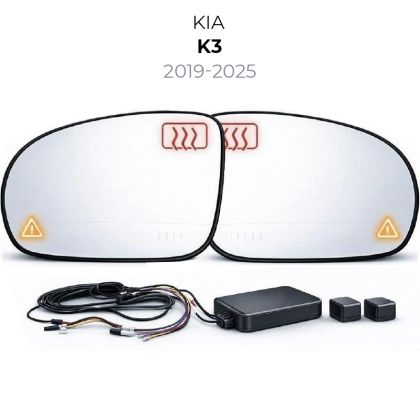 Oglinda dedicata Kia-1 2019-2025 K3 Blue Mirror