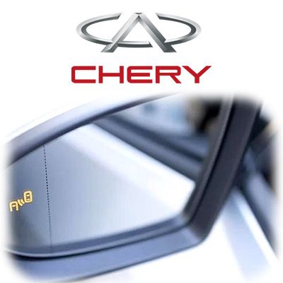 Chery