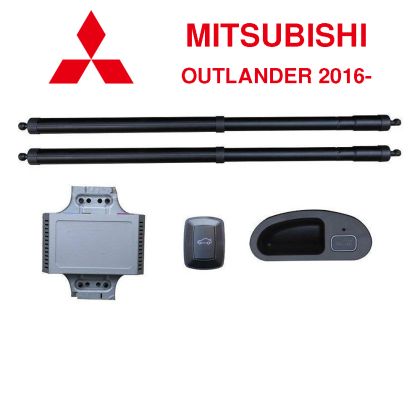 Sistem de ridicare și închidere portbagaj automat din buton și cheie Mitsubishi Outlander 2016- 