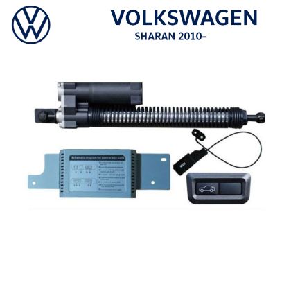 Automatikus csomagtartó-emelő és -záró rendszer gombbal és kulccsal Volkswagen Sharan 2010-