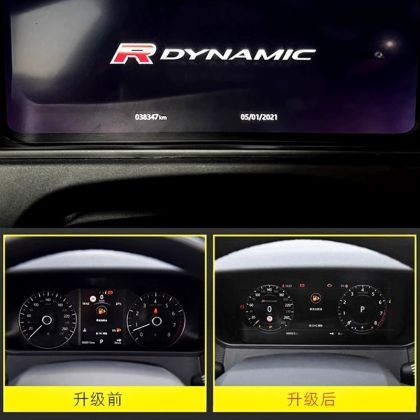 Land Rover Discovery 5 L462 digitális elektronikus órák