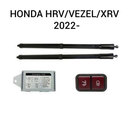 Automatikus csomagtartó emelő és záró rendszer gombbal és kulccsal Honda HRV/VEZEL/XRV 2022-