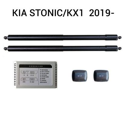 Automatikus csomagtartó emelő és záró rendszer gombbal és kulccsal KIA STONIC/kx1 2019-
