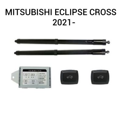 Automatikus csomagtartó-emelő és -záró rendszer gombbal és kulccsal MITSUBISHI Eclipse Cross 2021-