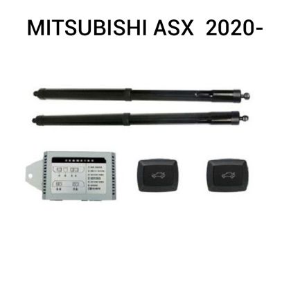 Automatikus csomagtartó-emelő és -záró rendszer gombbal és kulccsal MITSUBISHI ASX 2020-