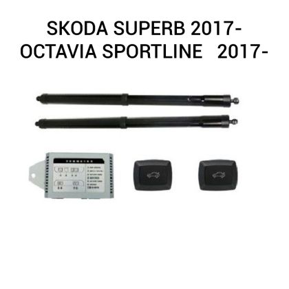 Automatikus csomagtartó-emelő és -záró rendszer gombbal és kulccsal SKODA Superb 2017-/Octavia Sportline 2017-