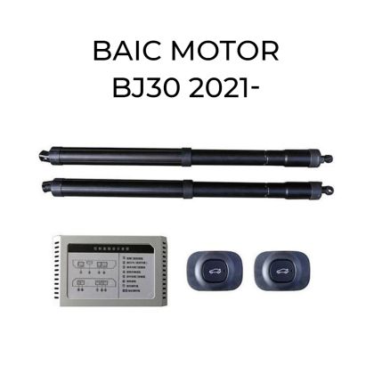 Automatikus csomagtartó emelő és záró rendszer gombbal és kulccsal BAIC MOTOR BJ30 2021-