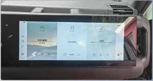 Navigație Land Rover Defender 2020 - 2025, 16.2 inci, CPU 8 Core, 8GB Ram, 128GB Stocare