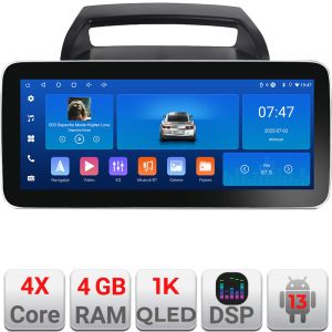 Navigatie Kia Carnival 2006-2014 Edotec 4+64 12.3 inch Incell 1K android Wifi 5Ghz gps internet  KIT-carnival2006