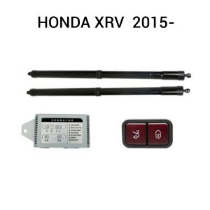 Sistem de ridicare și închidere portbagaj automat din buton și cheie Honda XRV  2015-