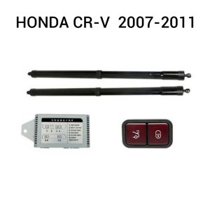 Sistem de ridicare și închidere portbagaj automat din buton și cheie Honda CR-V  2007-2011