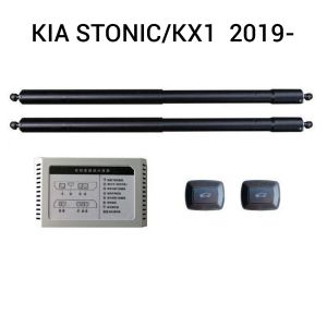 Sistem de ridicare și închidere portbagaj automat din buton și cheie KIA STONIC/kx1  2019-