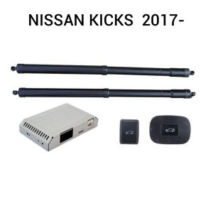 Sistem de ridicare și închidere portbagaj automat din buton și cheie Nissan KICKS  2017-