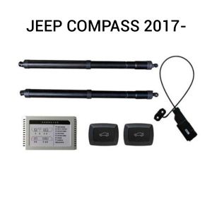 Sistem de ridicare și închidere portbagaj automat din buton și cheie JEEP Compass  2017-